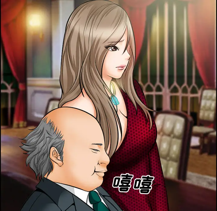 爱情契约第15话