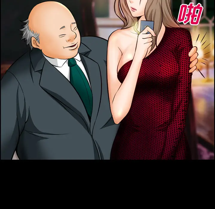 爱情契约第15话