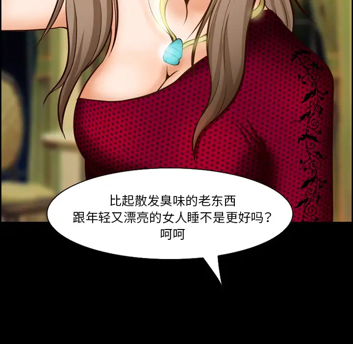 爱情契约第15话