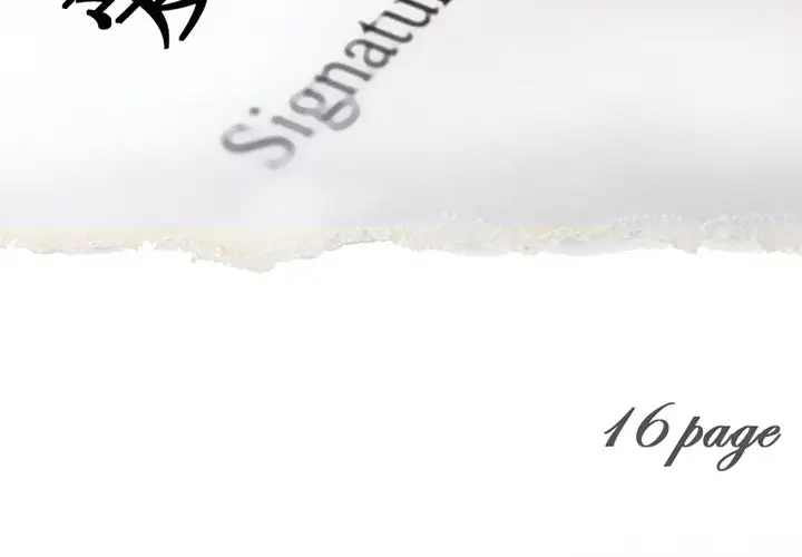 爱情契约第16话