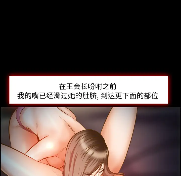 爱情契约第16话