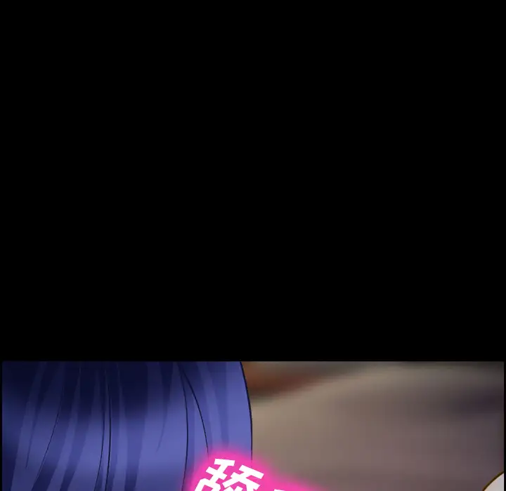 爱情契约第16话