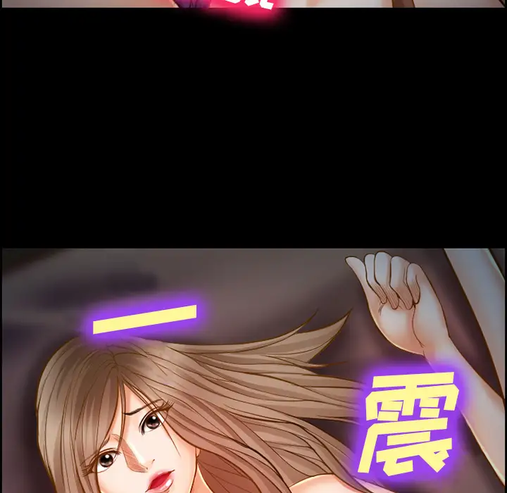 爱情契约第16话