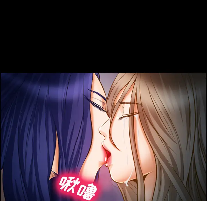 爱情契约第16话