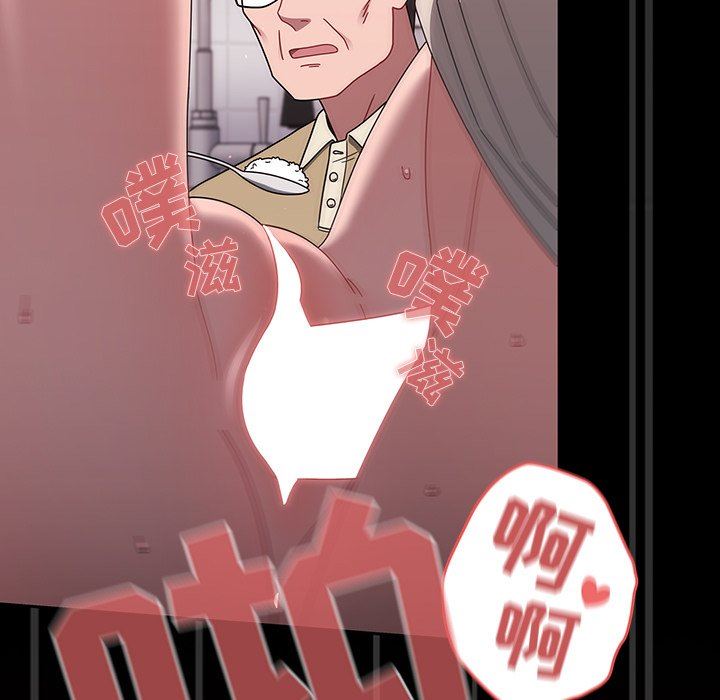 调教开关第40话