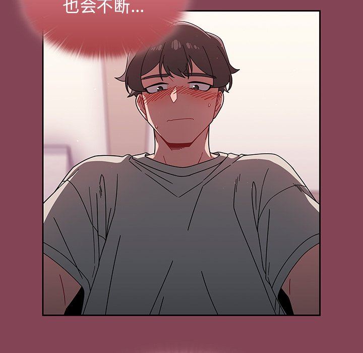 调教开关第40话