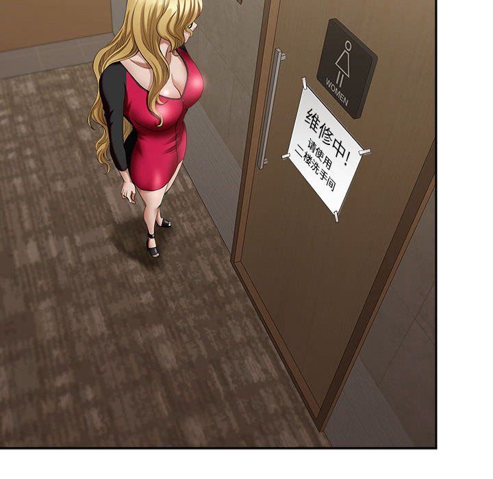 我老公是双胞胎第27话