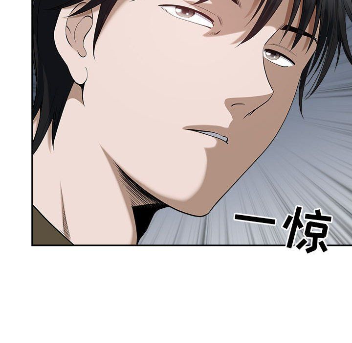 我老公是双胞胎第27话