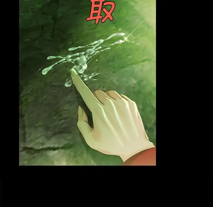 小姐第7话