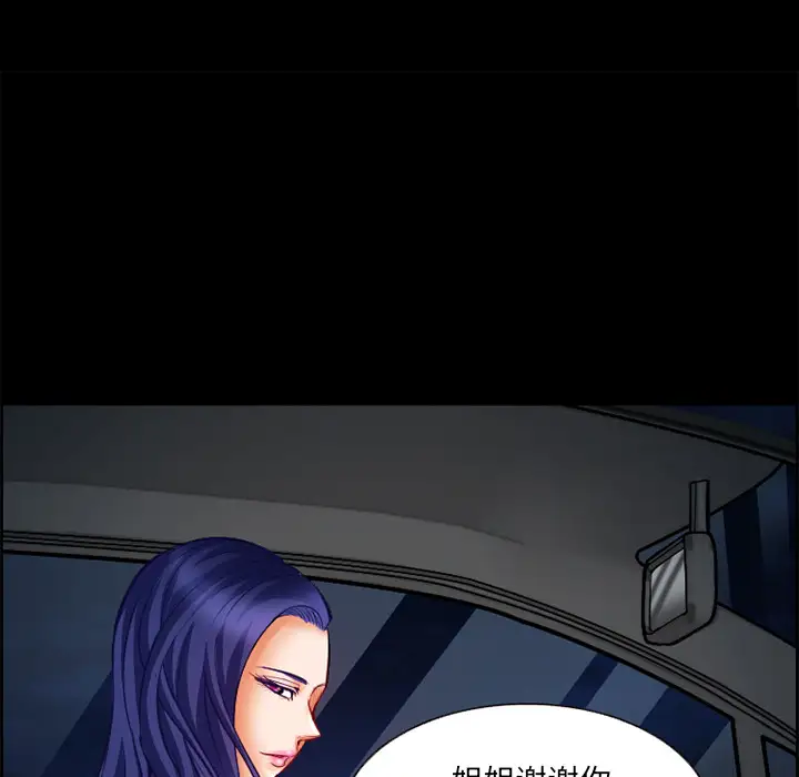 爱情契约第17话