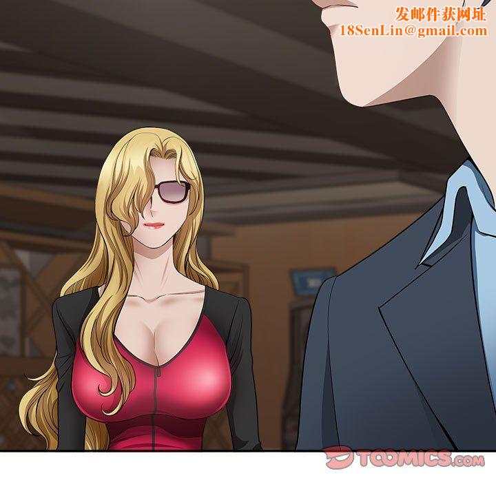 我老公是双胞胎第27话