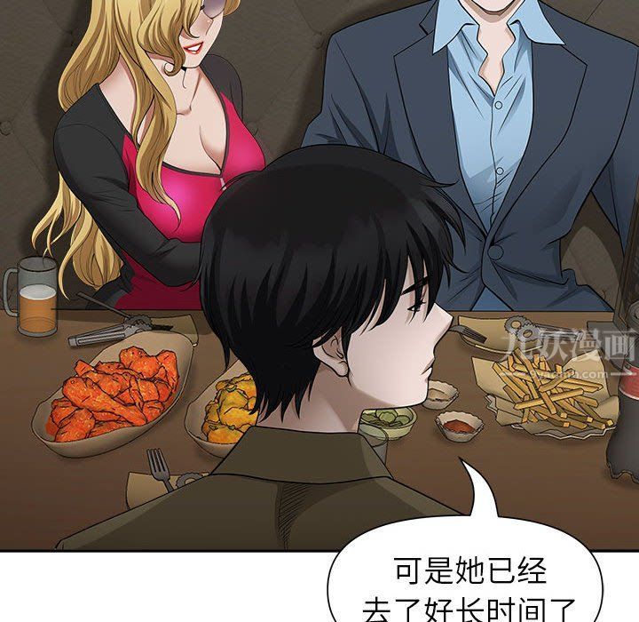 我老公是双胞胎第27话