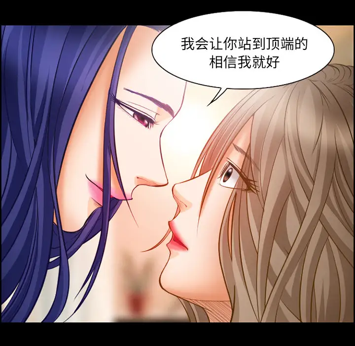 爱情契约第17话