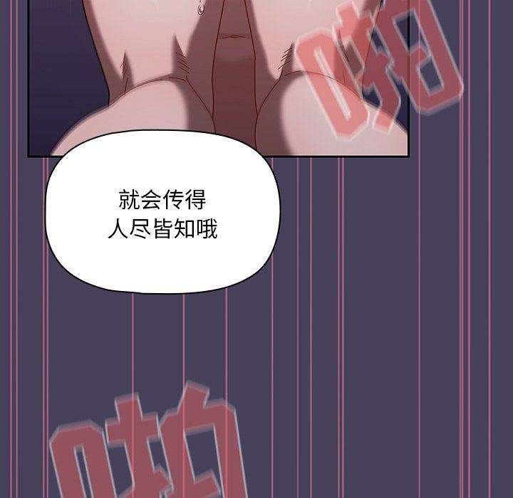 调教开关第40话