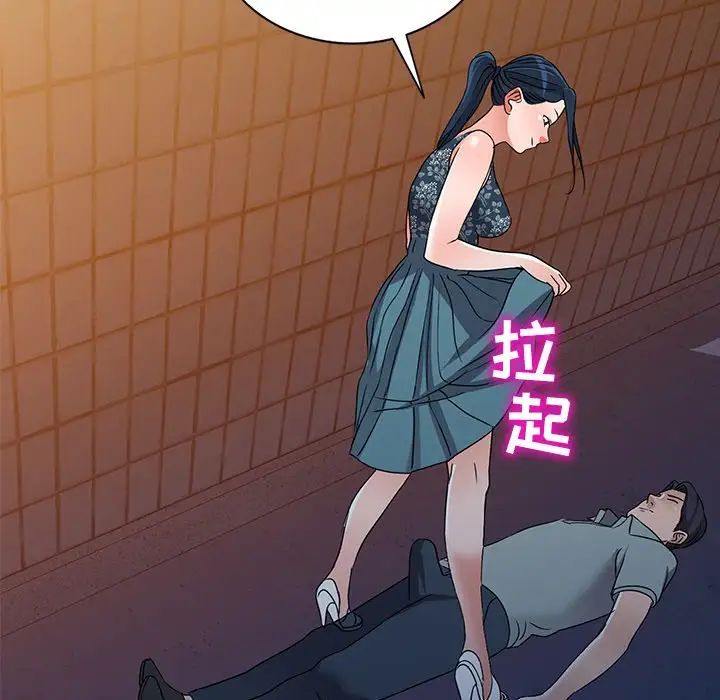 娜娜变身记第35话