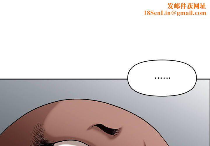 我老公是双胞胎第28话