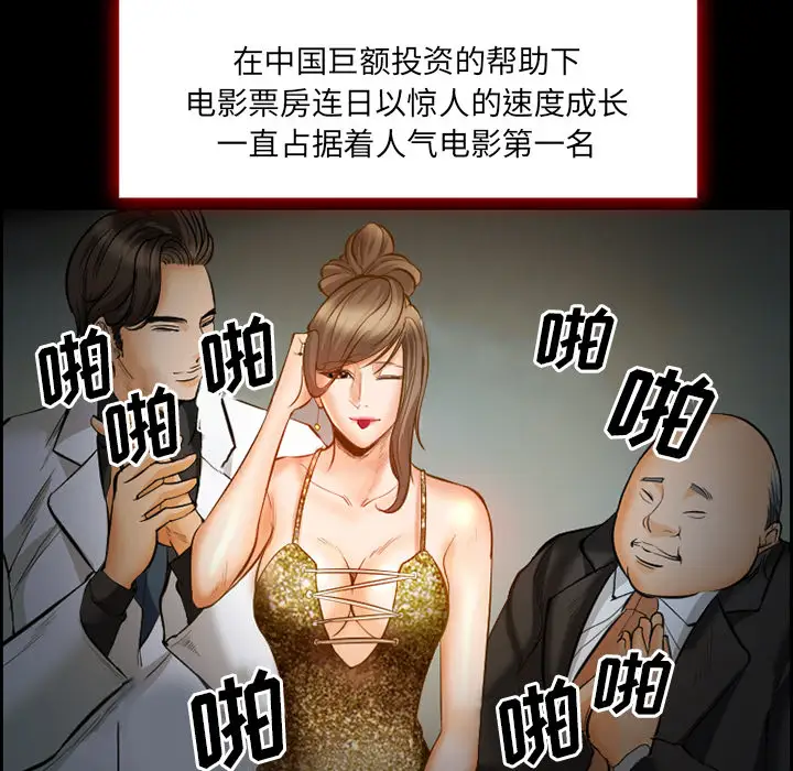 爱情契约第18话