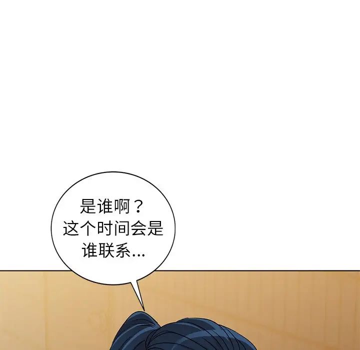 娜娜变身记第35话