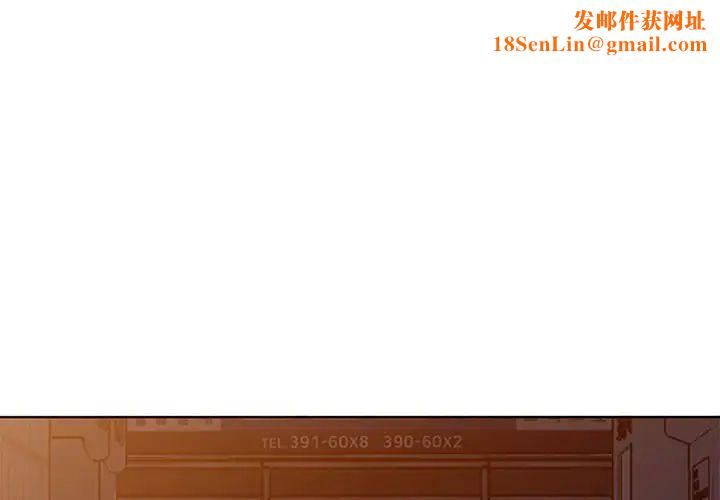 娜娜变身记第36话