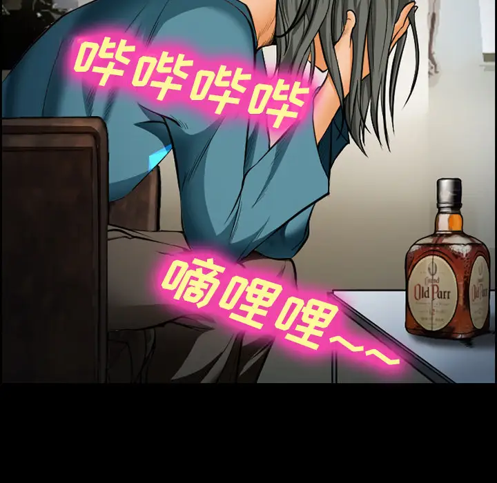 爱情契约第18话