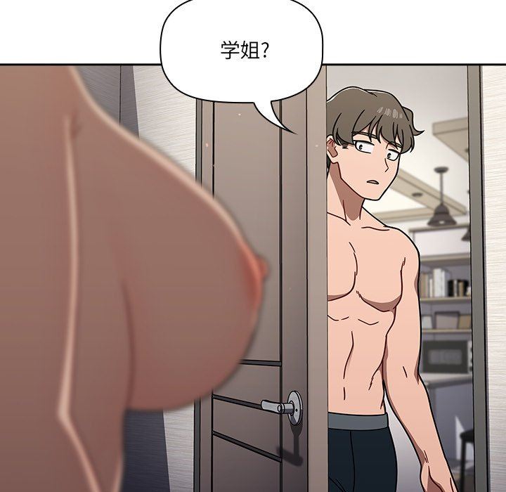 调教开关第42话