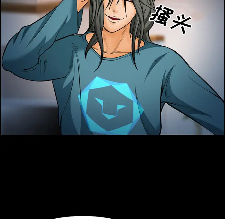 爱情契约第18话