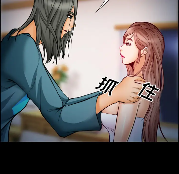 爱情契约第18话