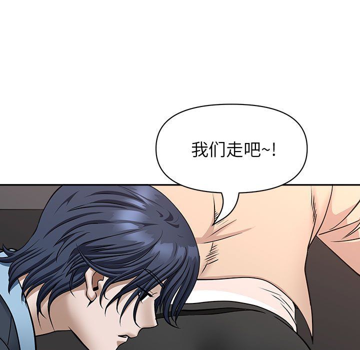 我老公是双胞胎第28话