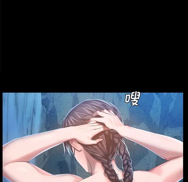 小姐第8话
