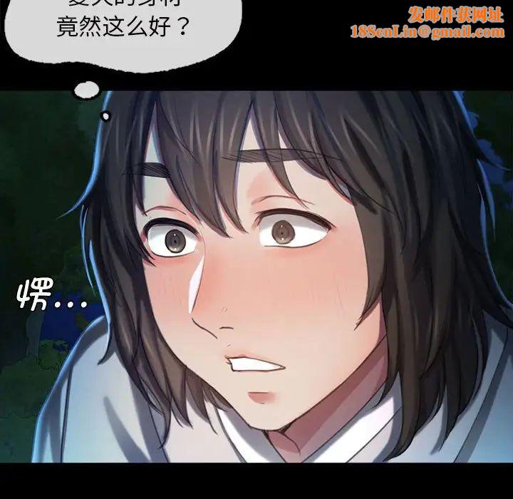 小姐第8话