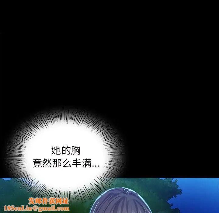 小姐第8话