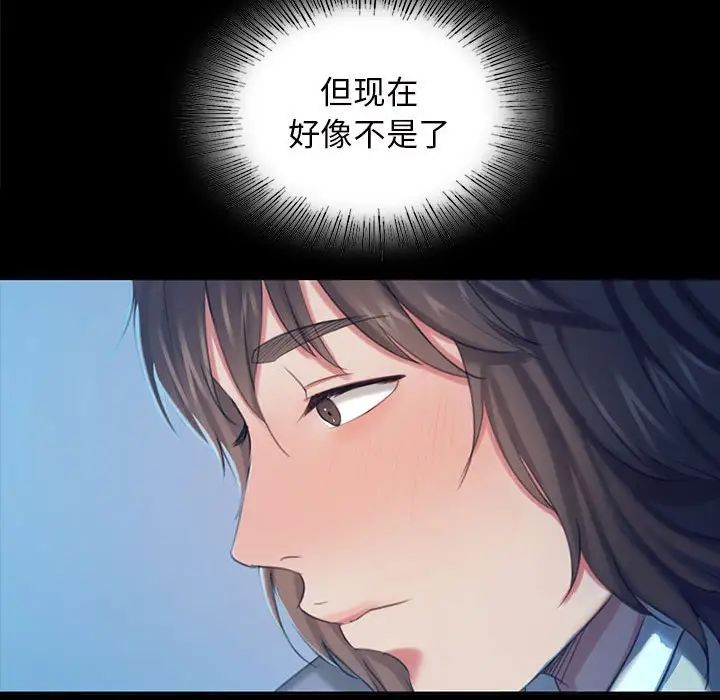小姐第8话