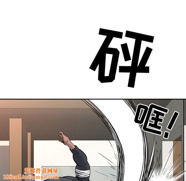 我老公是双胞胎第28话