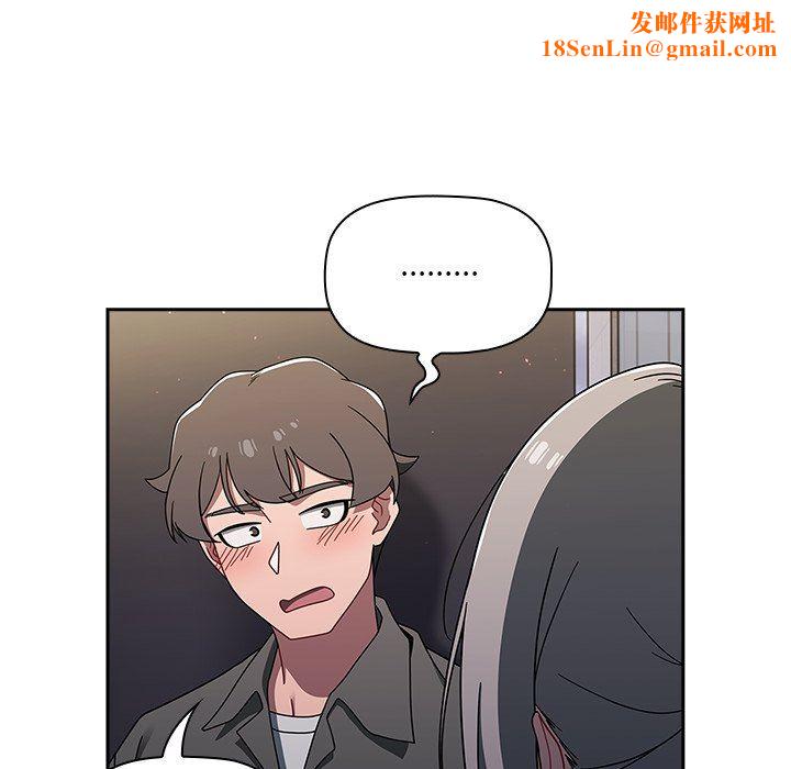 调教开关第42话