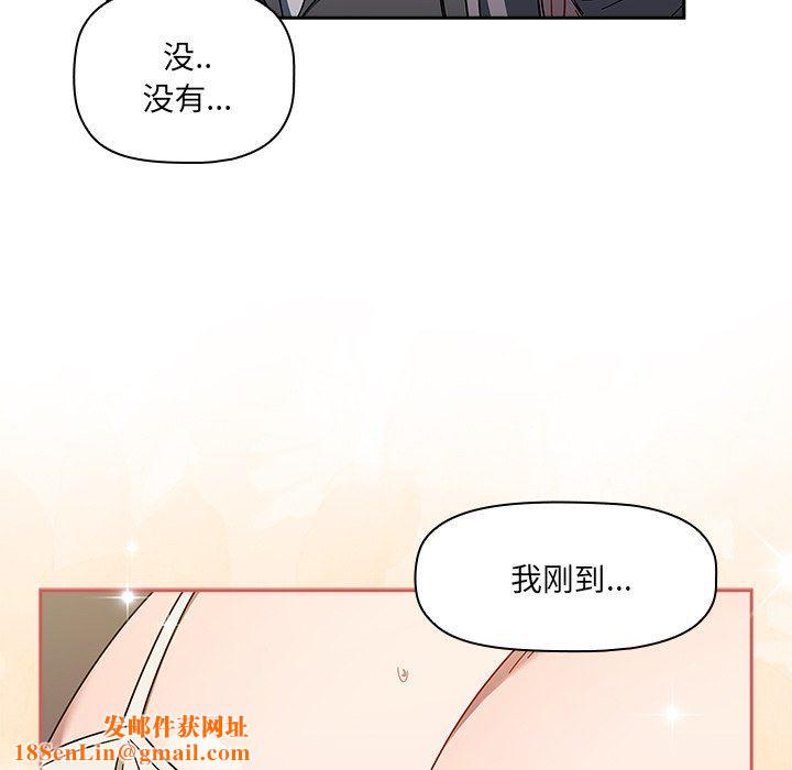 调教开关第42话