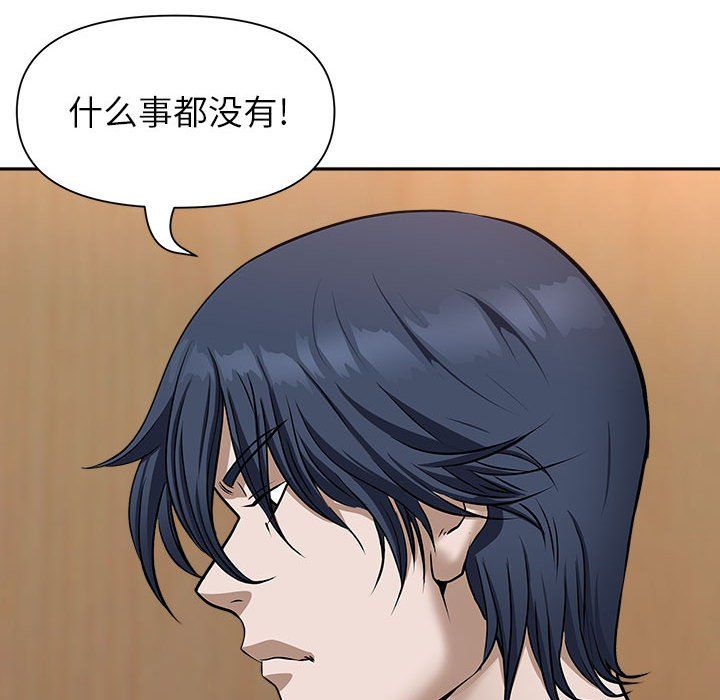 我老公是双胞胎第28话