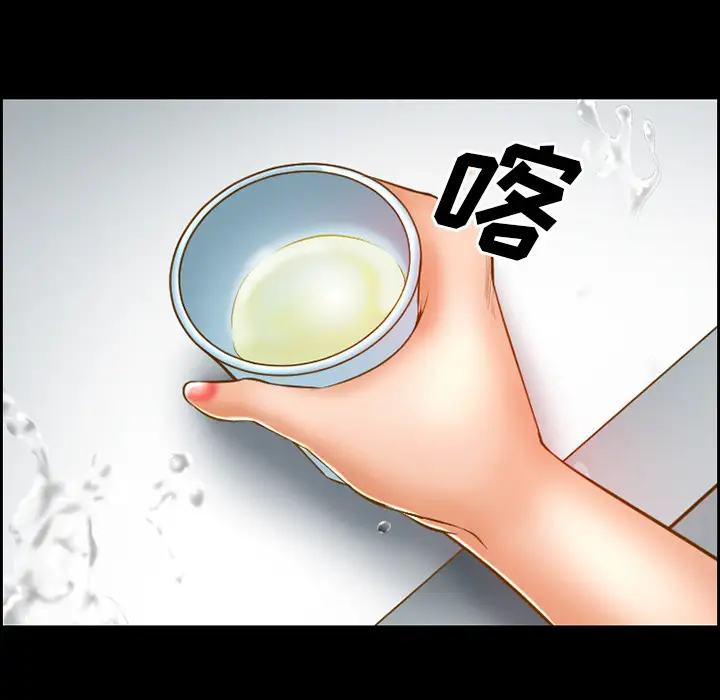 爱情契约第19话