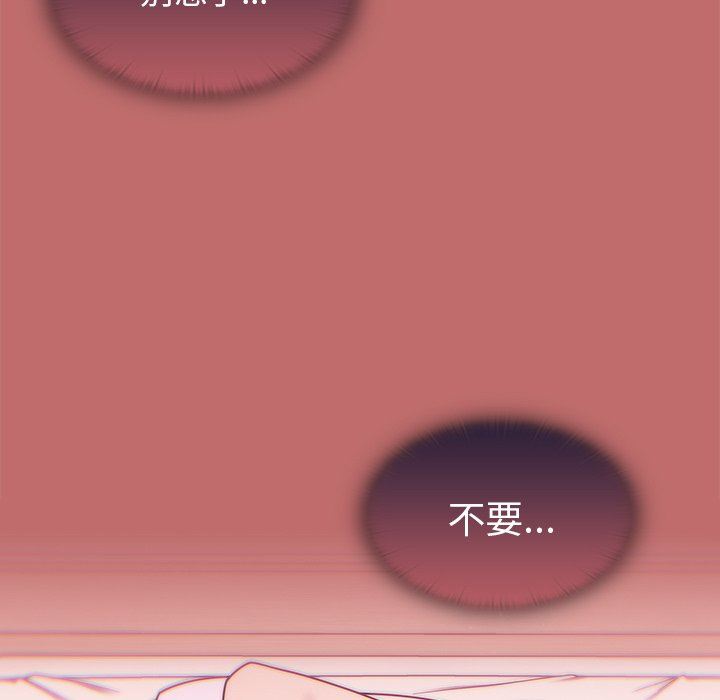 调教开关第42话