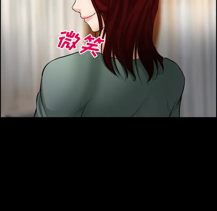 爱情契约第19话