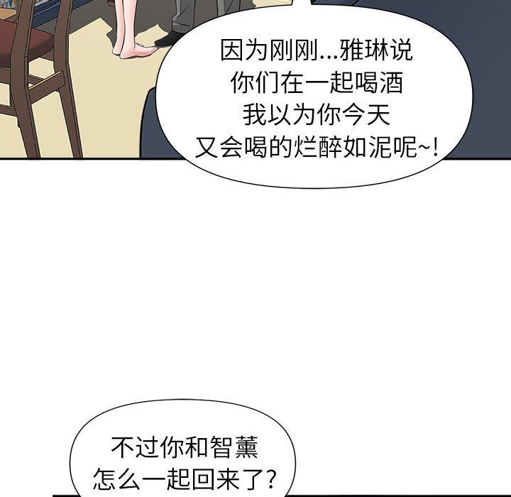 我老公是双胞胎第29话