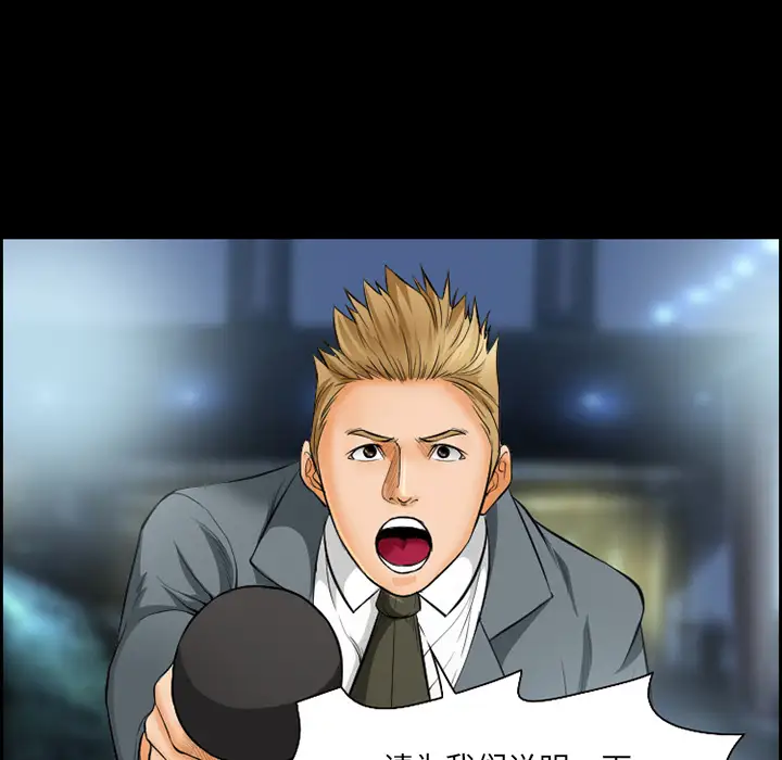 爱情契约第20话