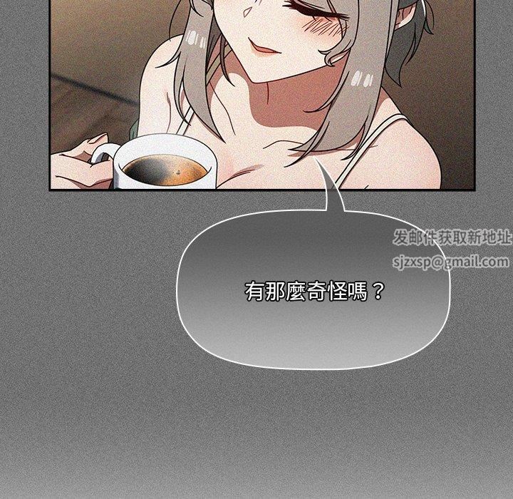 调教开关第44话