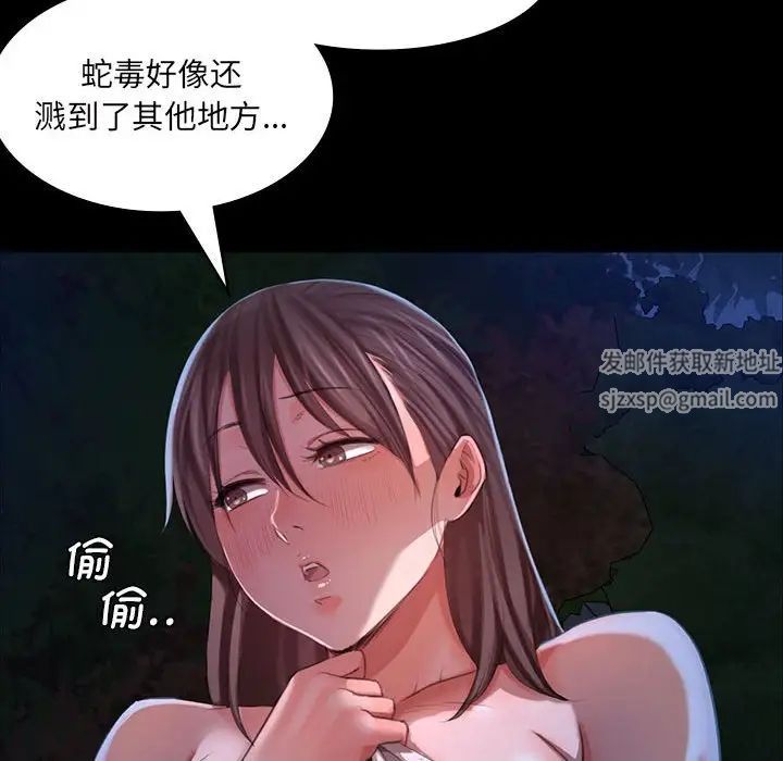 小姐第9话