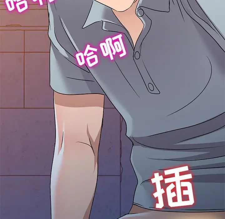 娜娜变身记第37话