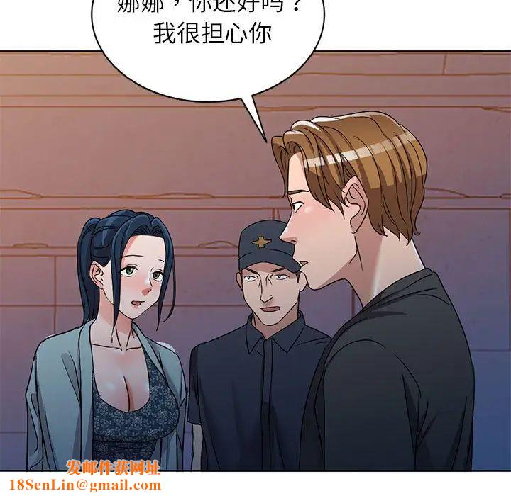 娜娜变身记第37话