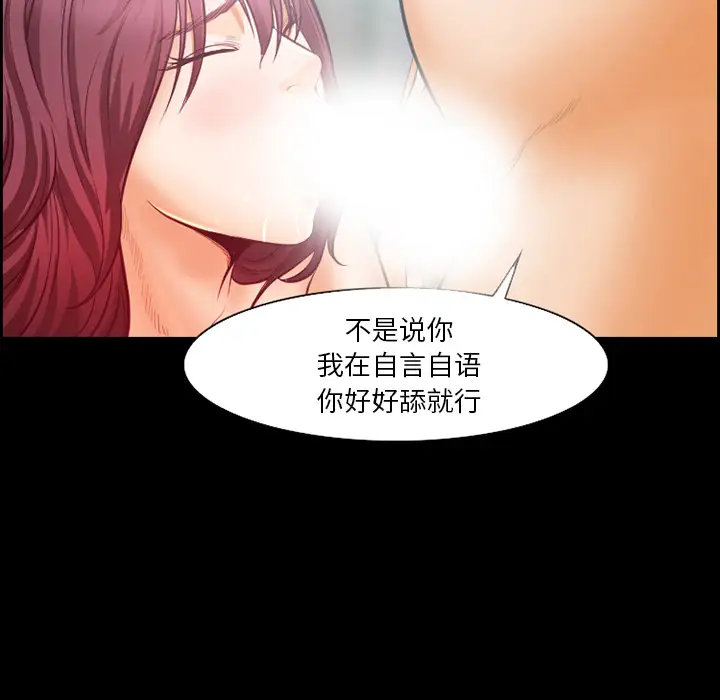 爱情契约第20话