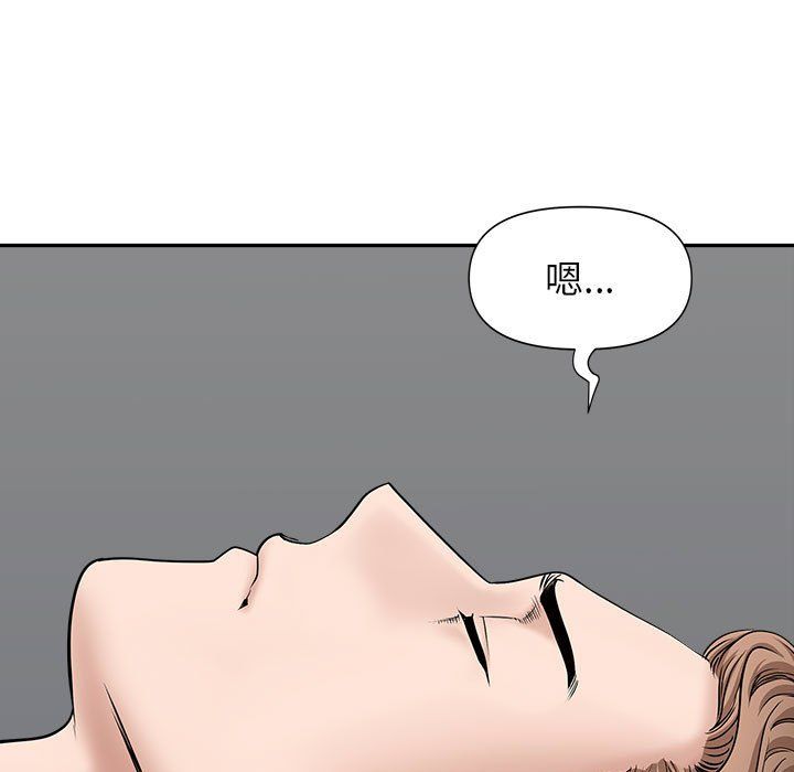 我老公是双胞胎第29话