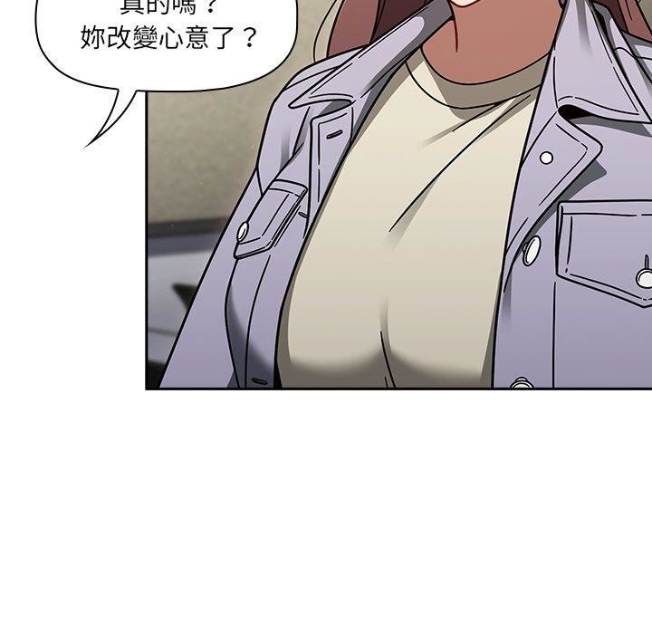 调教开关第44话