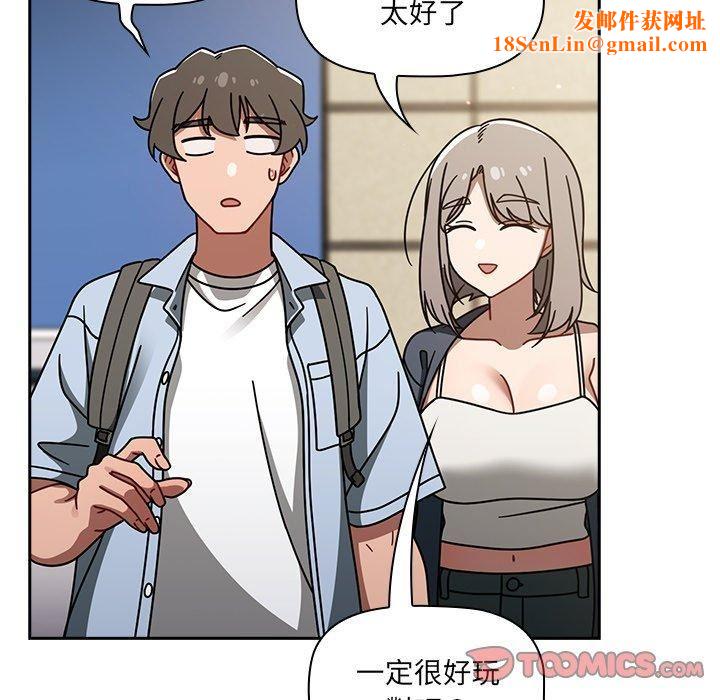 调教开关第44话