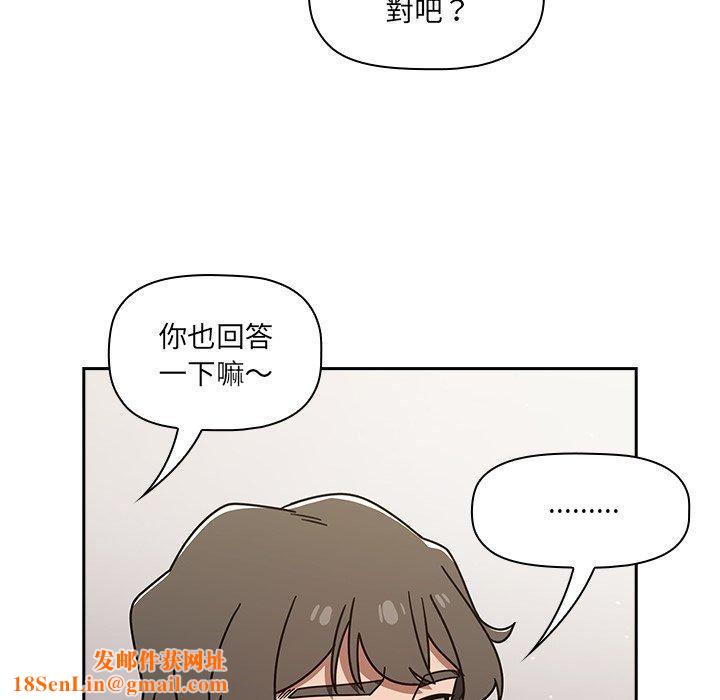 调教开关第44话